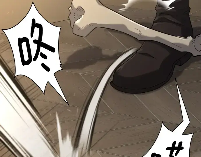 漫画《史诗级领地设计师》第153话第43张图