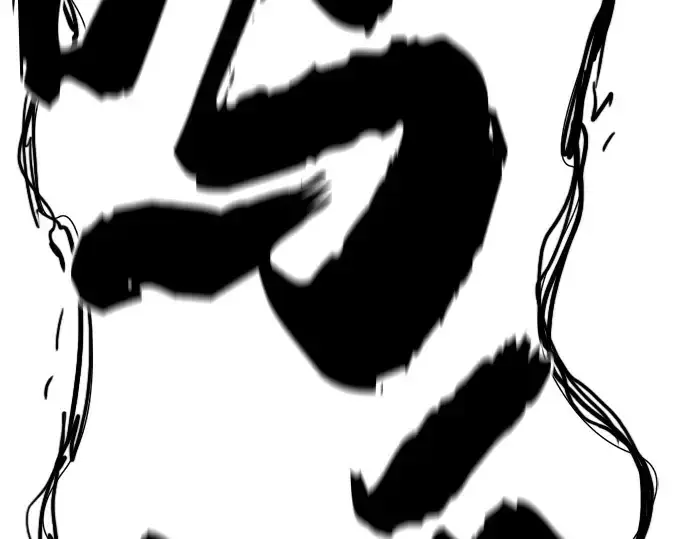漫画《史诗级领地设计师》第153话第57张图