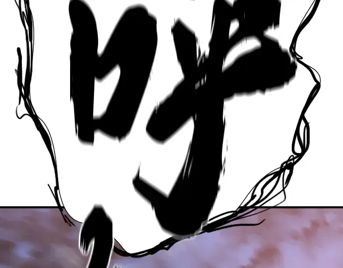 漫画《史诗级领地设计师》第153话第58张图