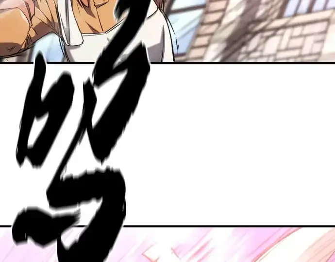 漫画《史诗级领地设计师》第153话第61张图