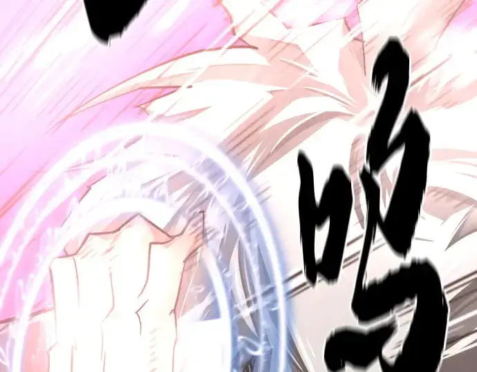 漫画《史诗级领地设计师》第153话第62张图