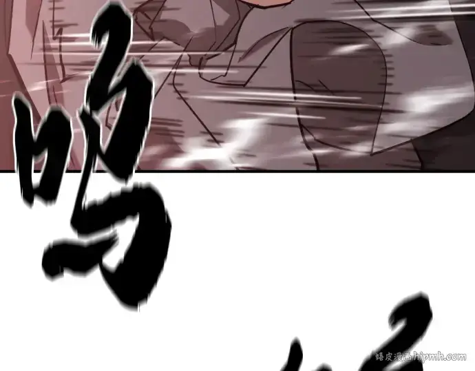 漫画《史诗级领地设计师》第153话第64张图
