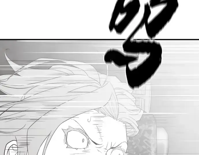漫画《史诗级领地设计师》第153话第65张图