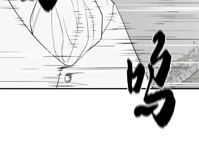 漫画《史诗级领地设计师》第153话第67张图