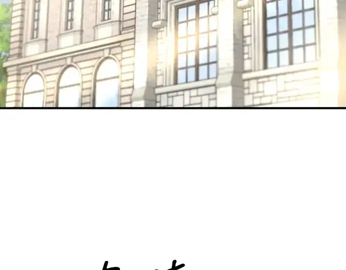 漫画《史诗级领地设计师》第153话第7张图