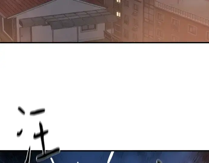 漫画《史诗级领地设计师》第154话第121张图