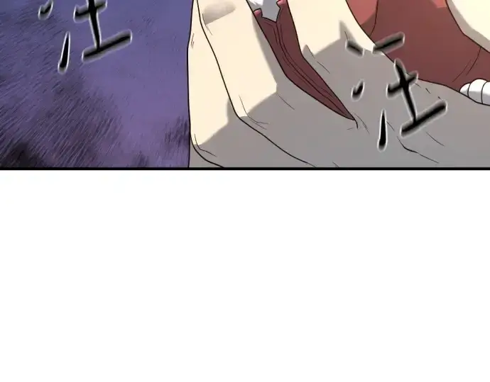 漫画《史诗级领地设计师》第154话第123张图