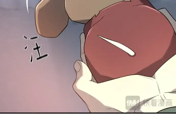 漫画《史诗级领地设计师》第154话第129张图
