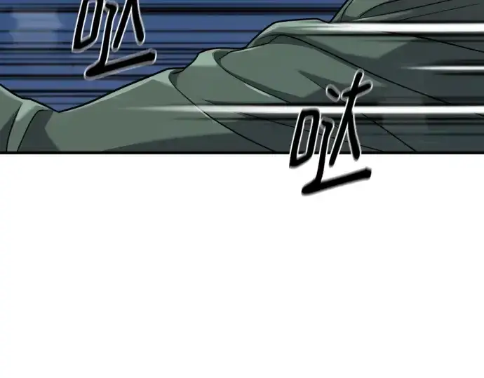 漫画《史诗级领地设计师》第154话第141张图