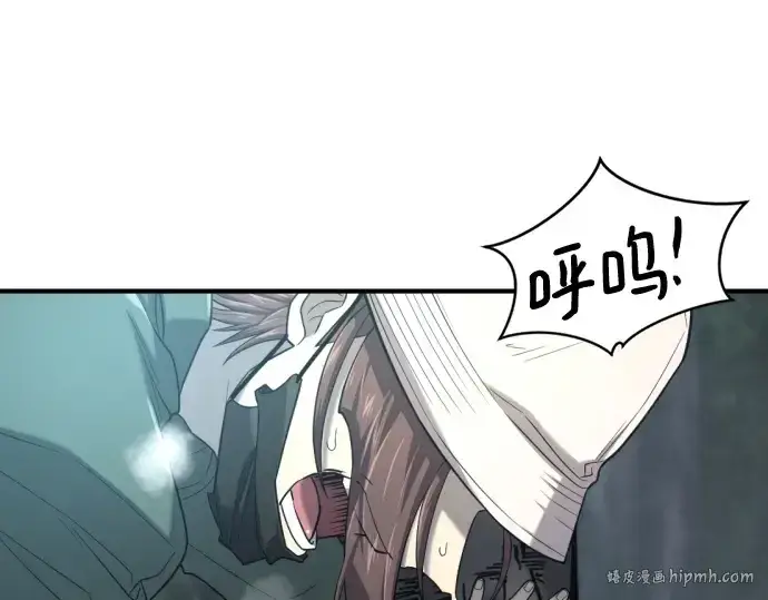 漫画《史诗级领地设计师》第154话第152张图