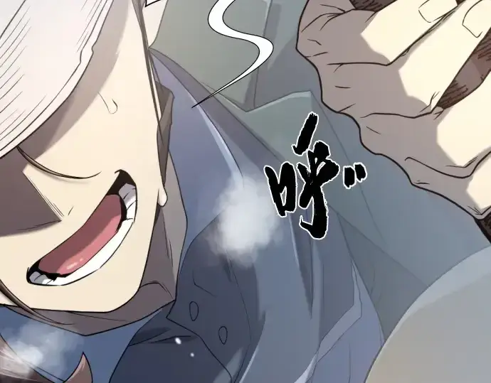漫画《史诗级领地设计师》第154话第158张图