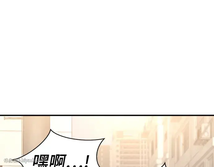 漫画《史诗级领地设计师》第154话第16张图