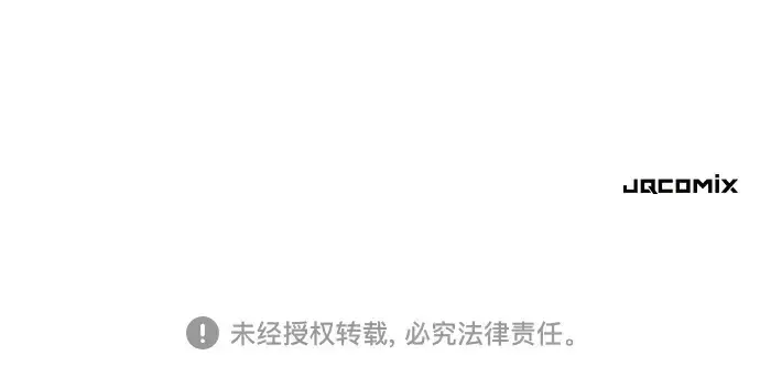 漫画《史诗级领地设计师》第154话第259张图