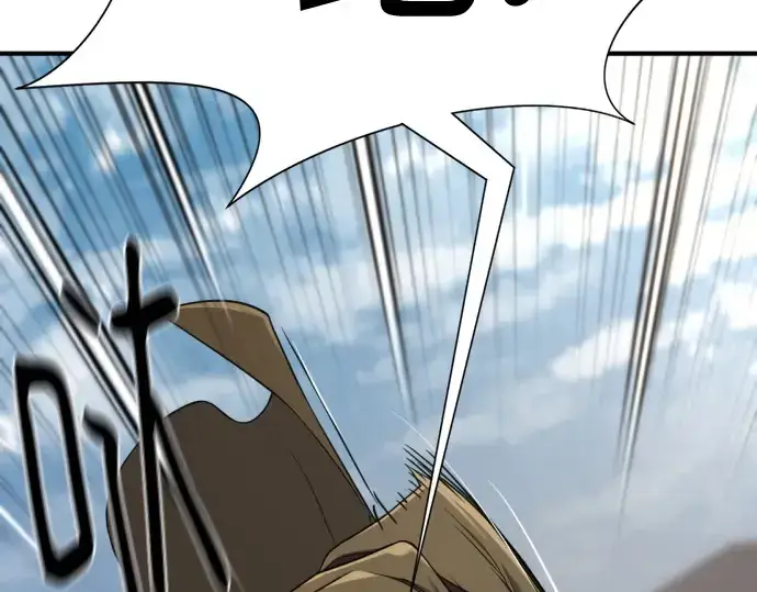 漫画《史诗级领地设计师》第154话第67张图