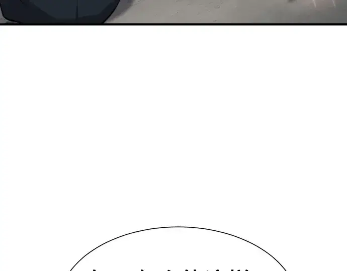 漫画《史诗级领地设计师》第154话第77张图