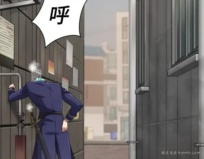 漫画《史诗级领地设计师》第154话第96张图