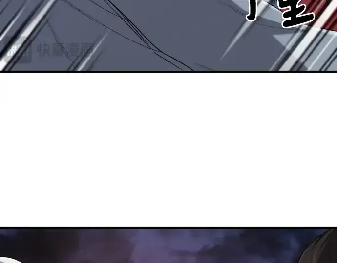 漫画《史诗级领地设计师》第155话第114张图