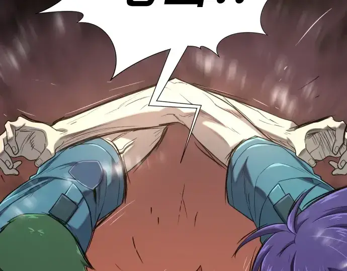 漫画《史诗级领地设计师》第155话第138张图
