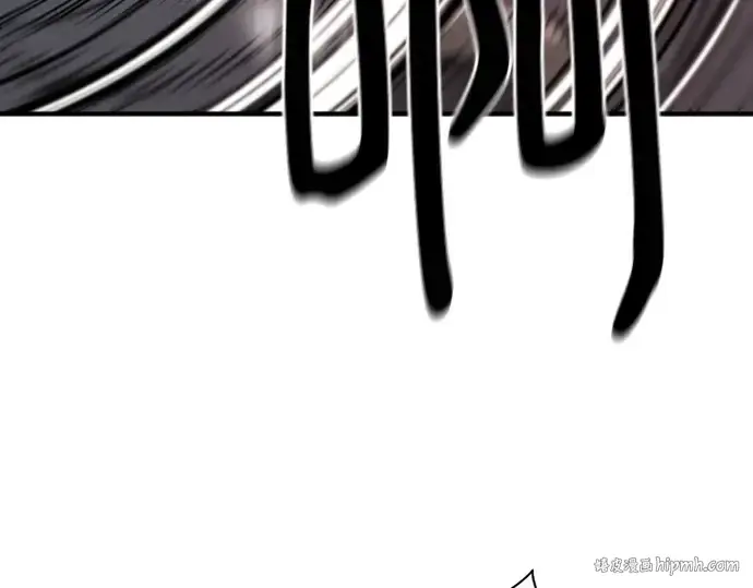 漫画《史诗级领地设计师》第155话第152张图