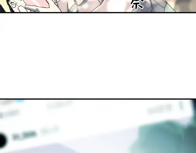 漫画《史诗级领地设计师》第155话第161张图