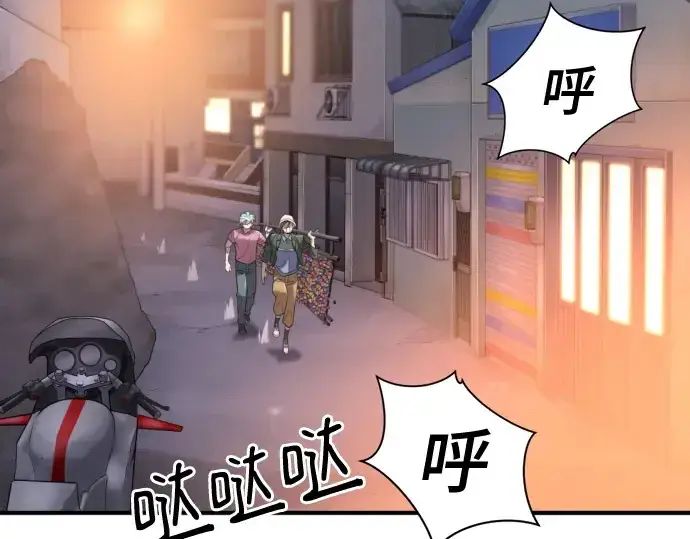 漫画《史诗级领地设计师》第155话第165张图