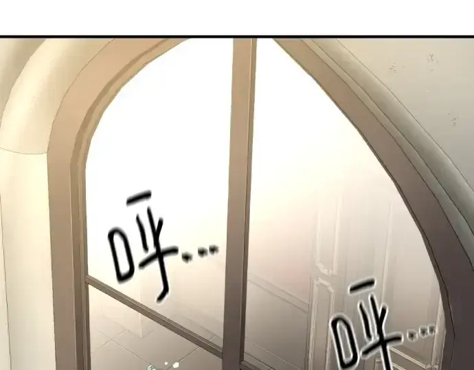 漫画《史诗级领地设计师》第155话第231张图