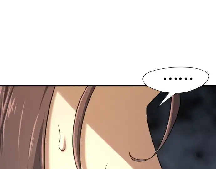 漫画《史诗级领地设计师》第155话第234张图