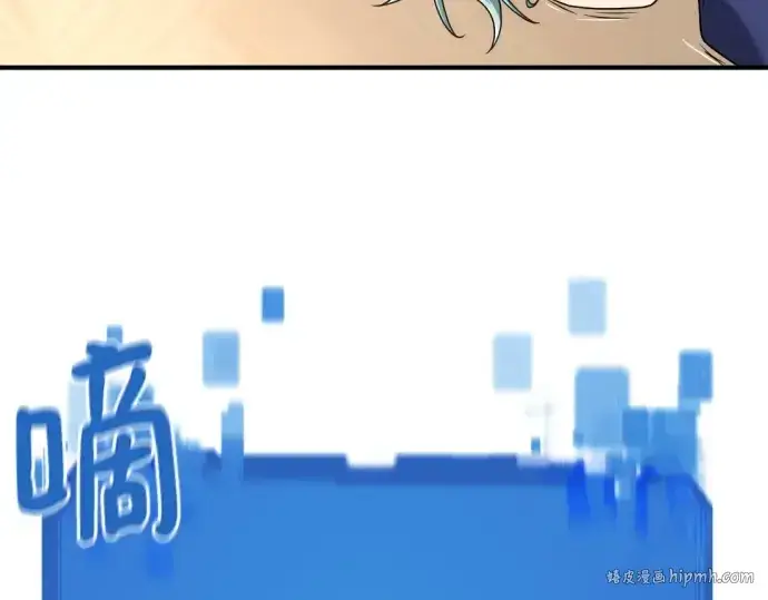 漫画《史诗级领地设计师》第155话第248张图