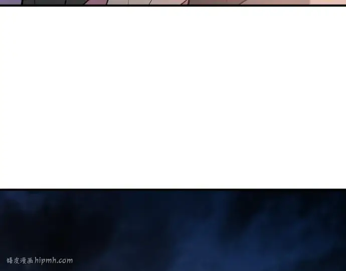 漫画《史诗级领地设计师》第155话第56张图