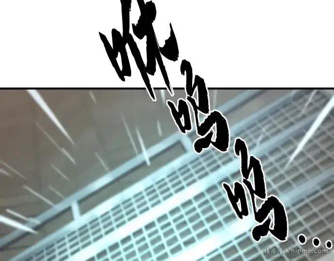 漫画《史诗级领地设计师》第156话第104张图