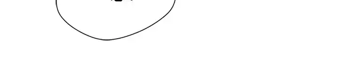 漫画《史诗级领地设计师》第156话第106张图