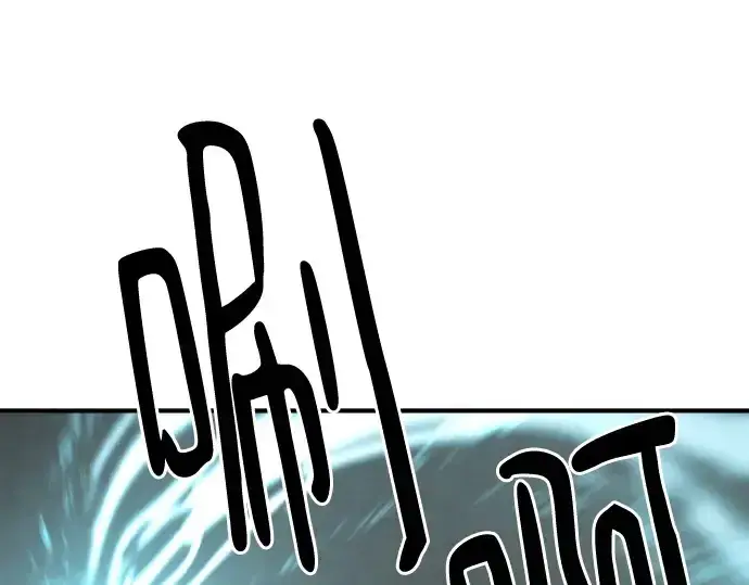 漫画《史诗级领地设计师》第156话第107张图