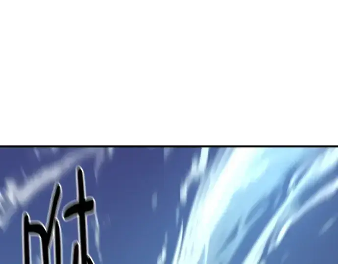 漫画《史诗级领地设计师》第156话第110张图