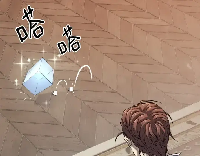 漫画《史诗级领地设计师》第156话第114张图