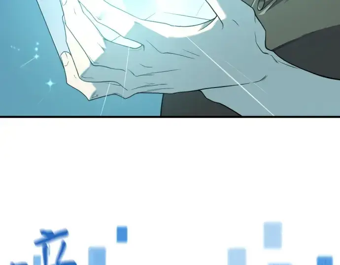 漫画《史诗级领地设计师》第156话第118张图