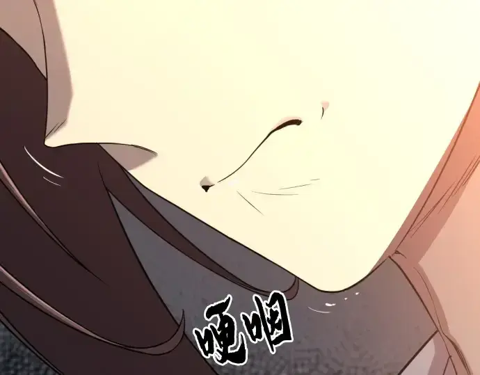 漫画《史诗级领地设计师》第156话第127张图