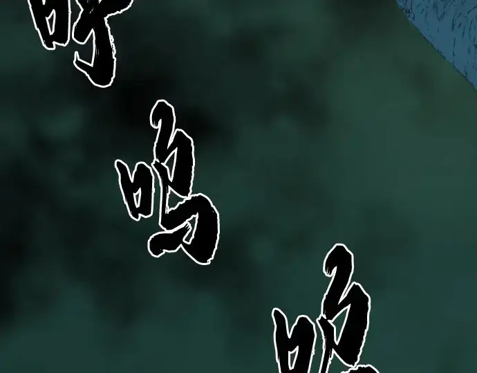 漫画《史诗级领地设计师》第156话第147张图