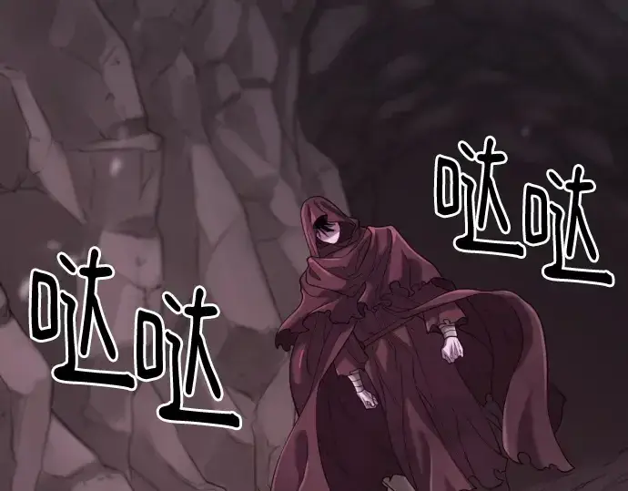 漫画《史诗级领地设计师》第156话第19张图