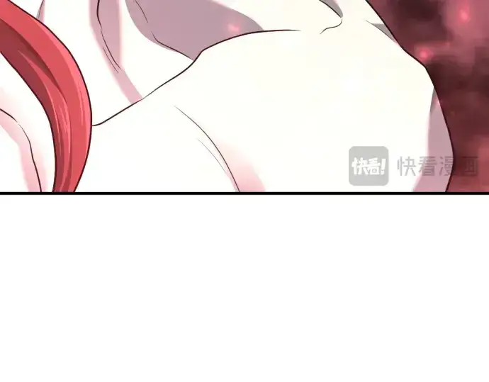 漫画《史诗级领地设计师》第156话第219张图