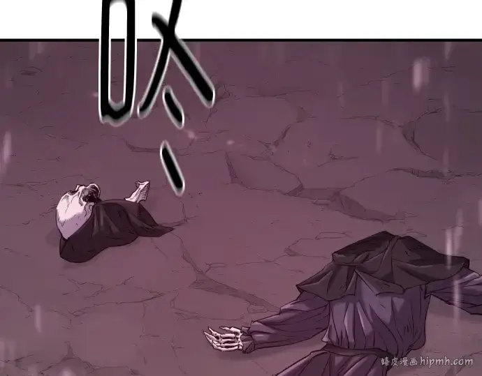 漫画《史诗级领地设计师》第156话第24张图