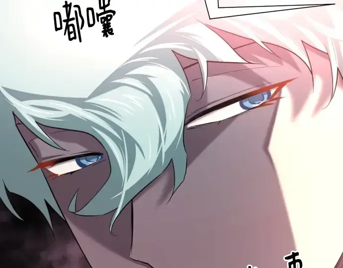 漫画《史诗级领地设计师》第156话第241张图
