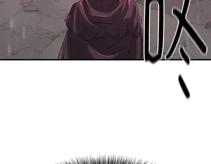 漫画《史诗级领地设计师》第156话第26张图