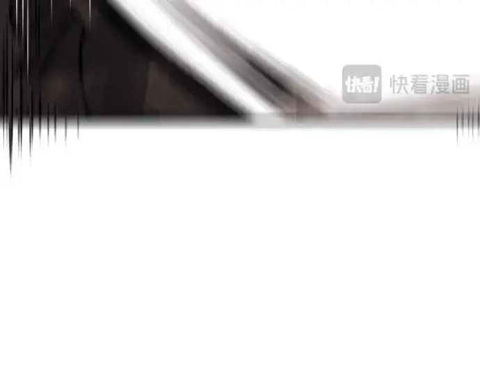 漫画《史诗级领地设计师》第156话第37张图