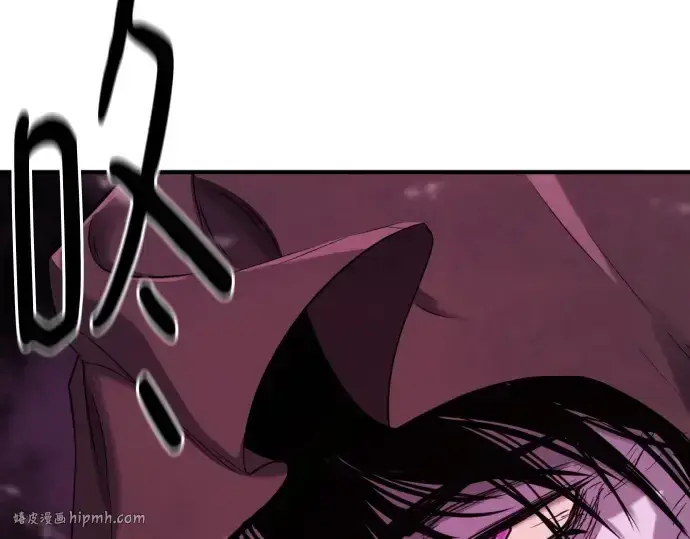 漫画《史诗级领地设计师》第156话第8张图