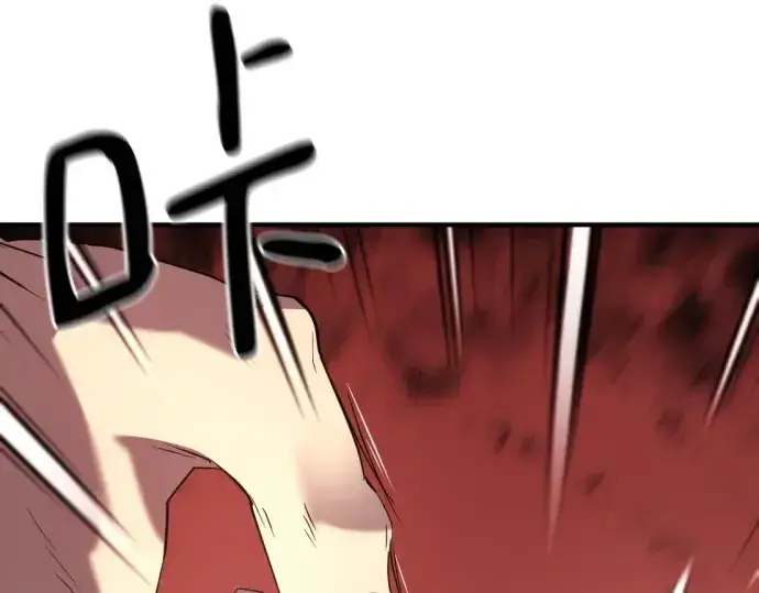 漫画《史诗级领地设计师》第156话第86张图