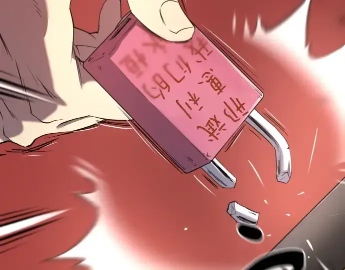 漫画《史诗级领地设计师》第156话第87张图