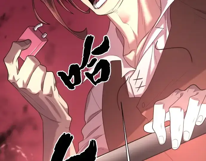 漫画《史诗级领地设计师》第156话第91张图