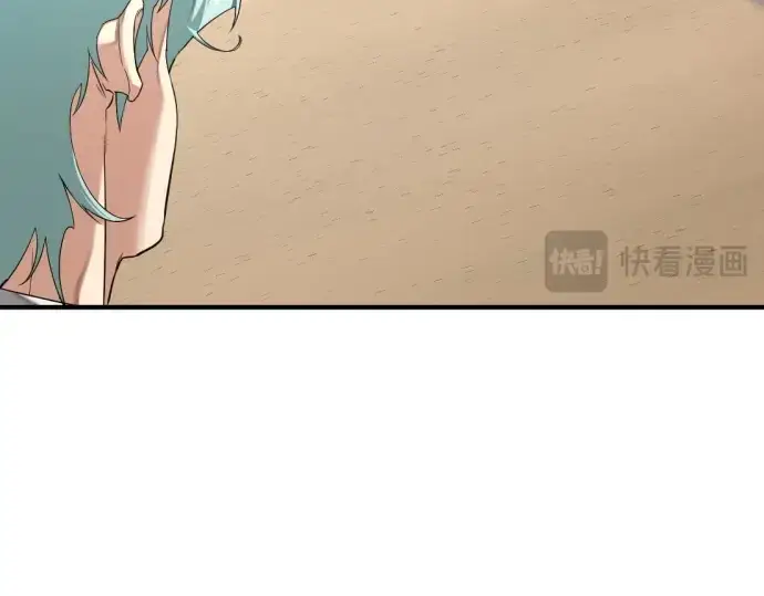 漫画《史诗级领地设计师》第157话第107张图