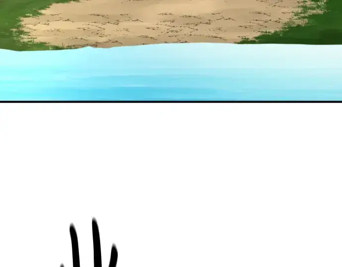 漫画《史诗级领地设计师》第157话第14张图