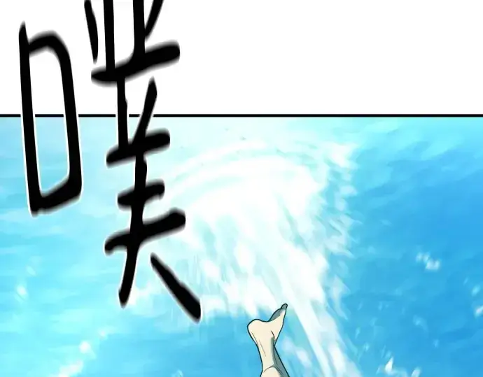 漫画《史诗级领地设计师》第157话第15张图